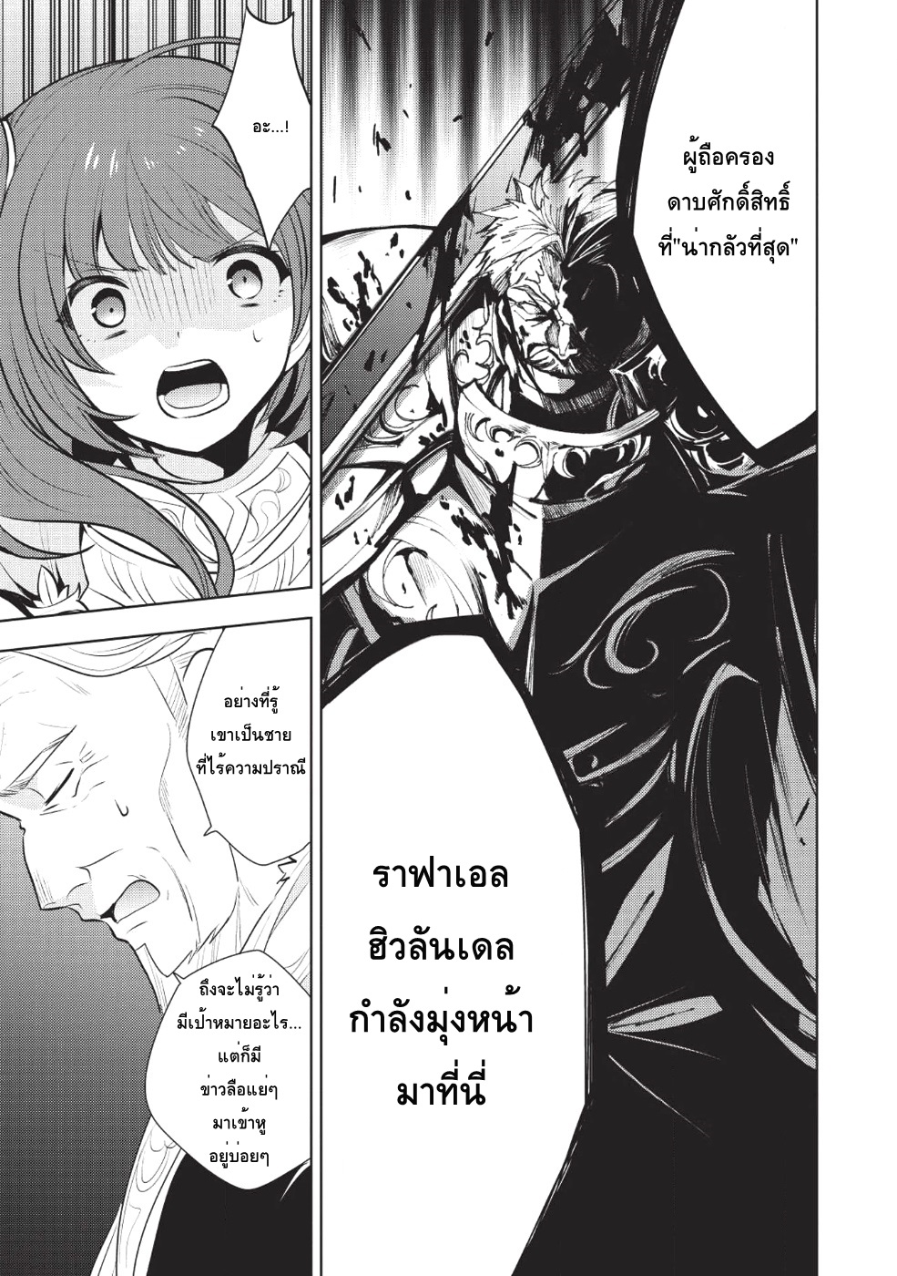 อ่านมังงะ การ์ตูน